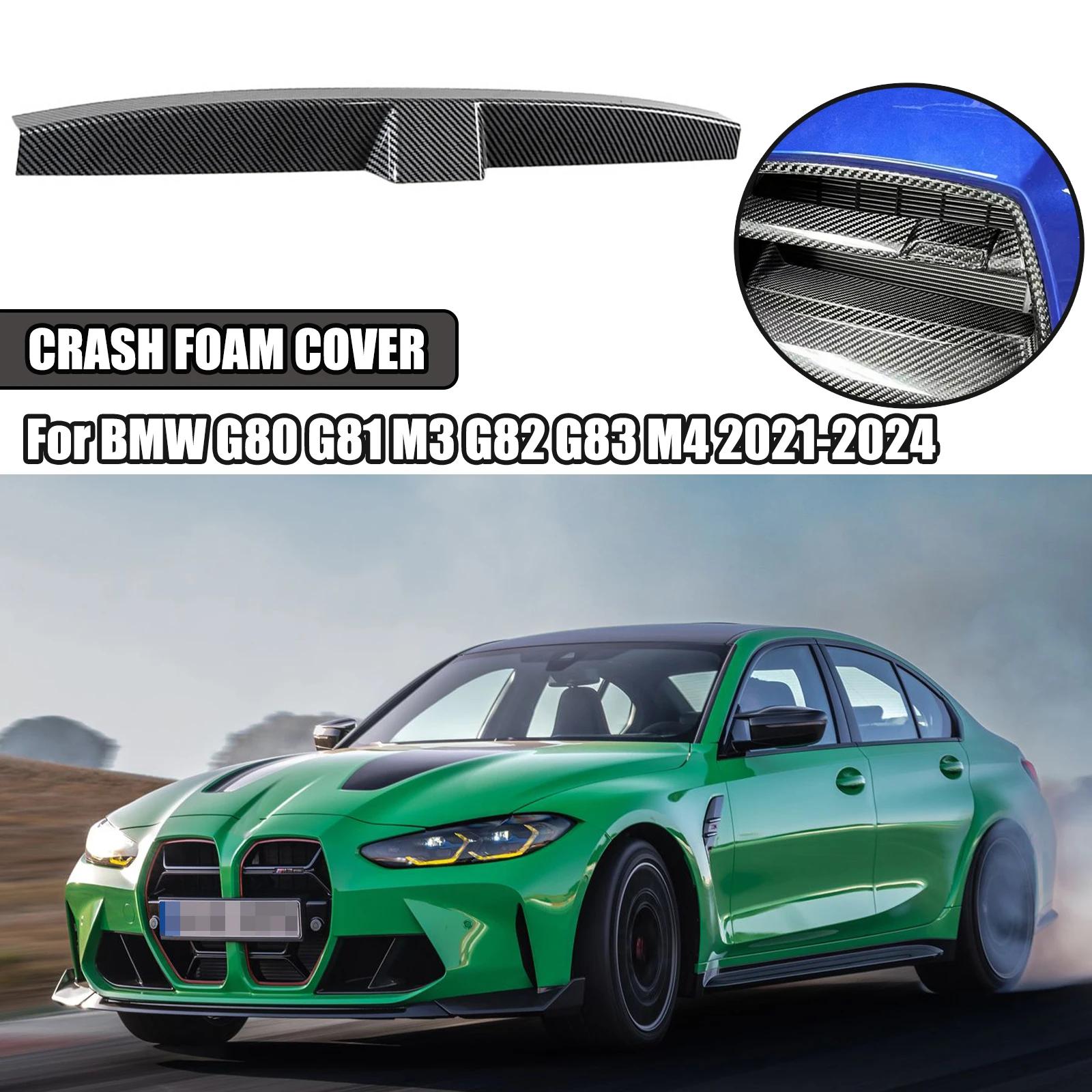 BMW G80 G81 M3 G82 G83 M4 2021-2024 Ʈ  ũ  Ŀ Ʈ ׸,   ź  ܰ